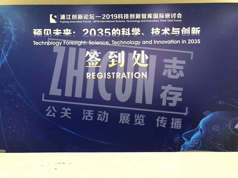 上海舞台搭建公司